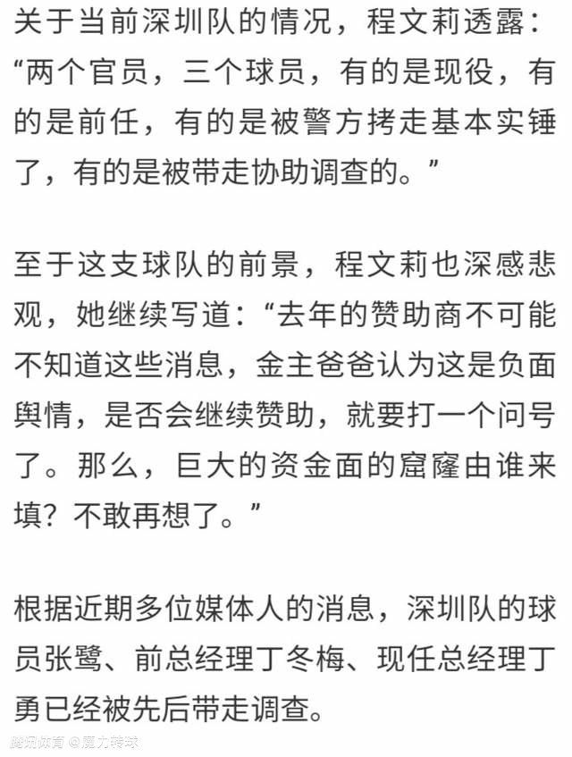 穆里尼奥：热刺的奖杯陈列室空空荡荡 却在决赛前两天解雇我穆里尼奥参加前切尔西中场米克尔的The Obi One Podcast节目时嘲讽热刺，穆帅表示热刺没有什么奖杯，却在决赛前两天把他解雇了。